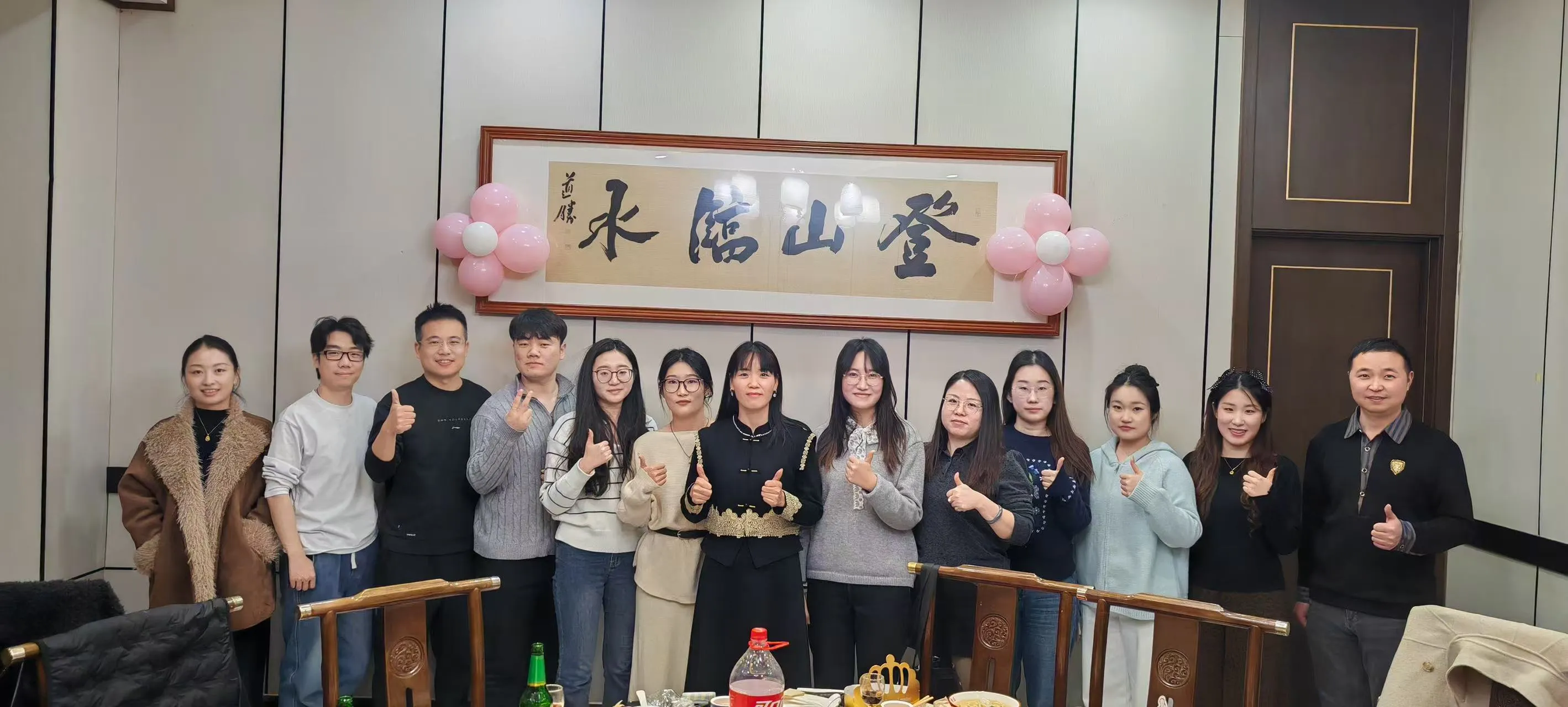 Радостное собрание для встречи Нового года